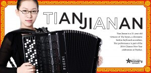 Tian Jianan is a 21-year-old virtuoso of the bayan, a chromatic button-keyboard accordion. Her performance is part of the 2016 Chinese New Year celebration at Purdue.